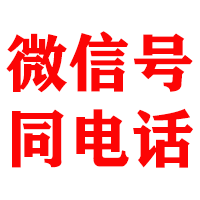 子洲金典要账公司
